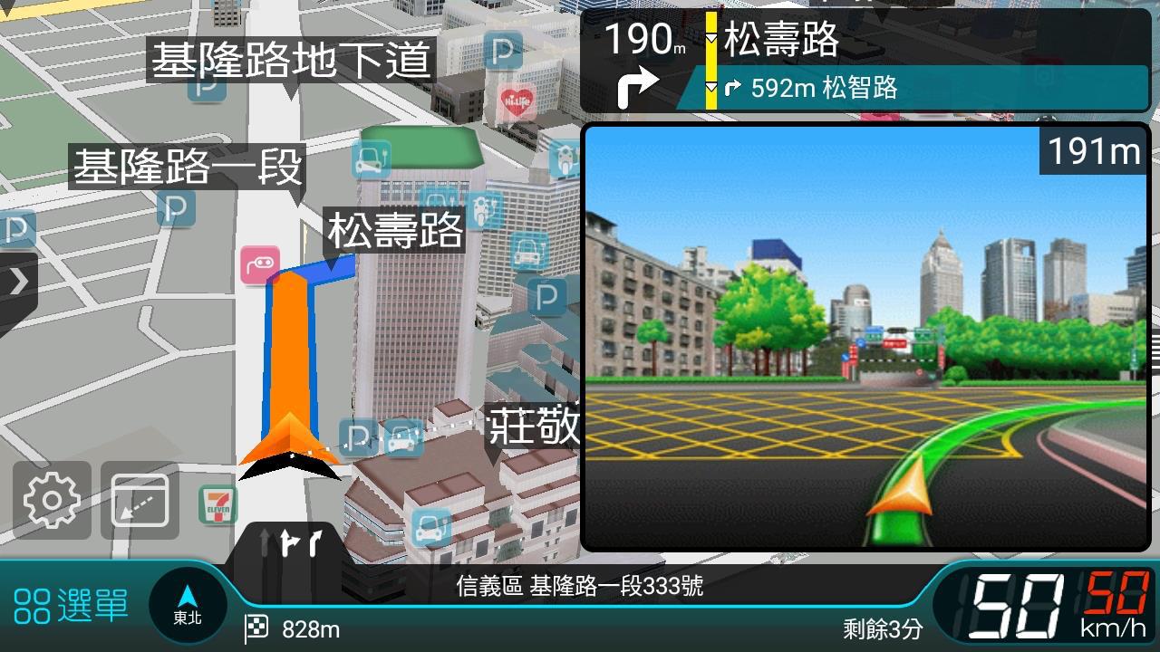 路口實景圖