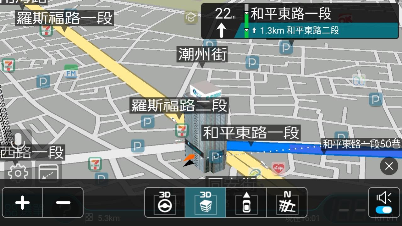 導航地圖設定