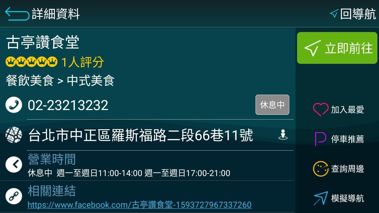 我的周邊