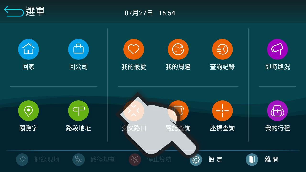 家與公司