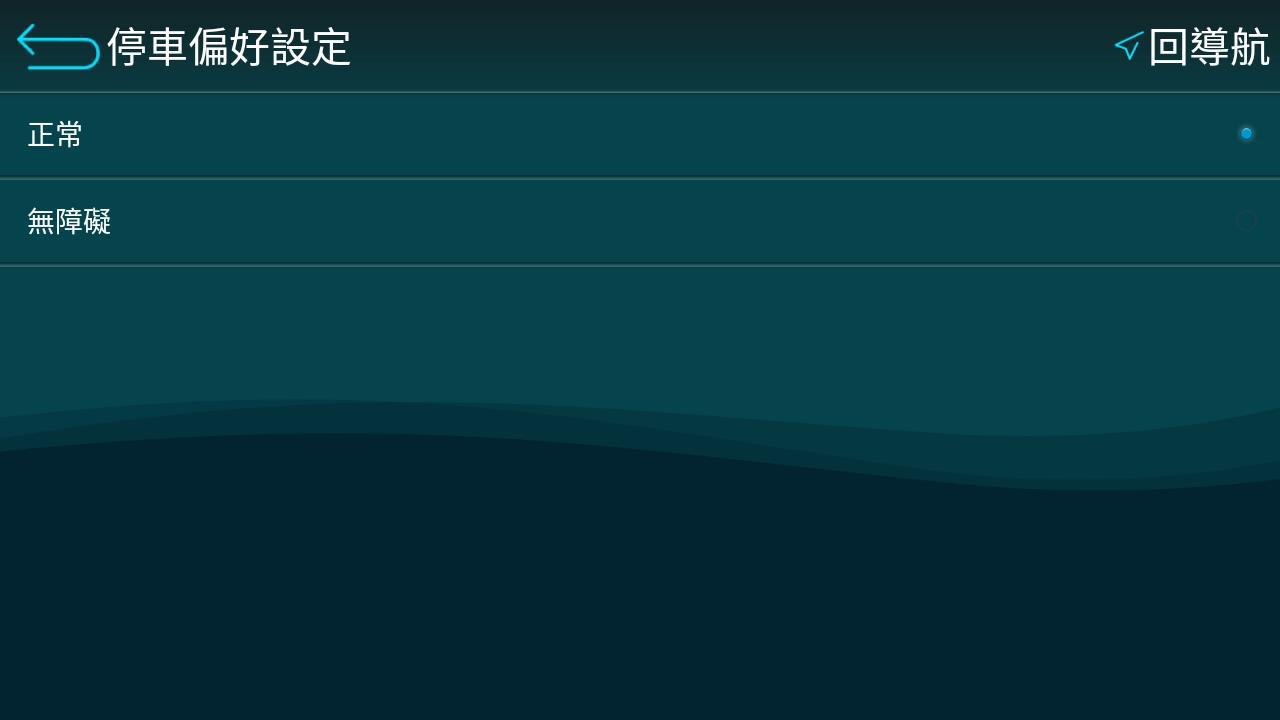 鍵盤設定