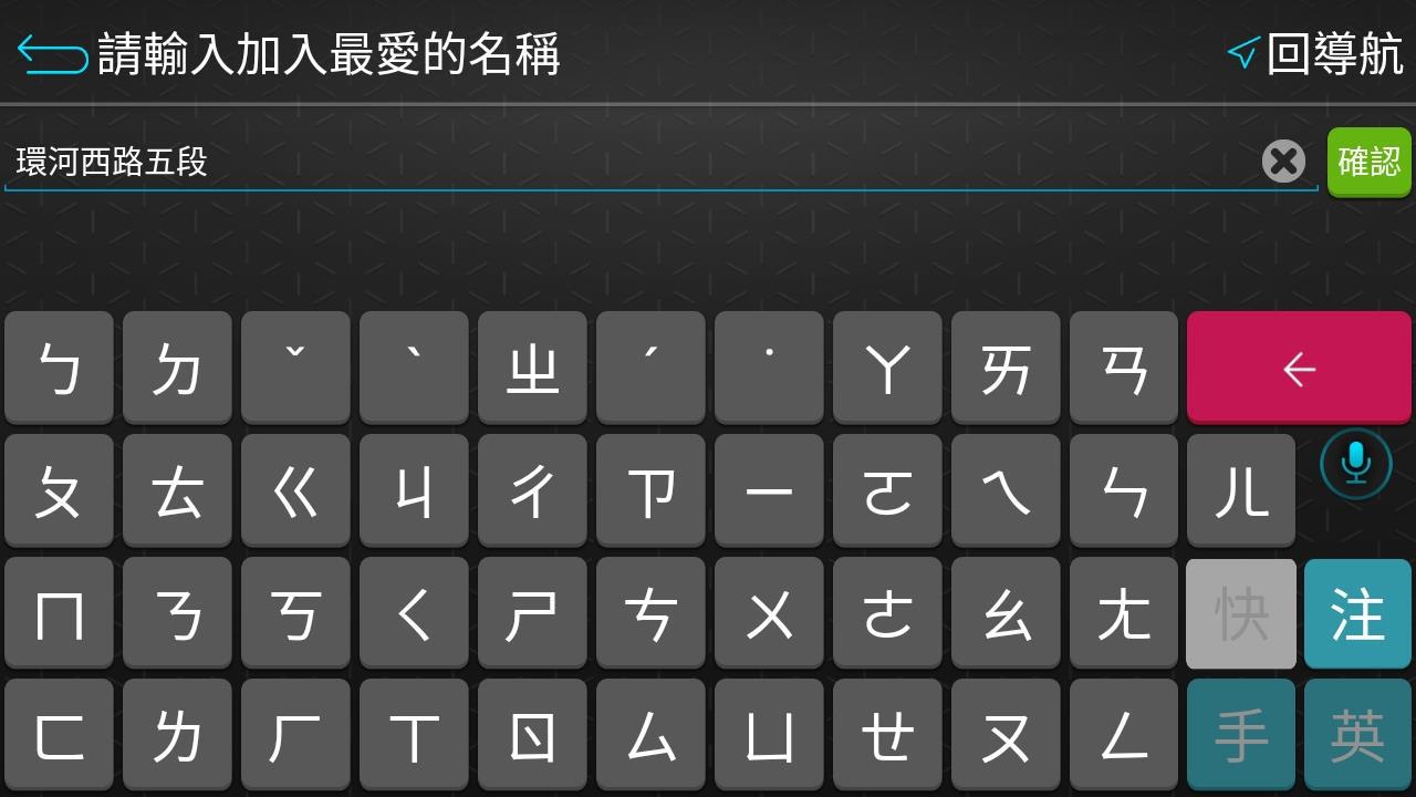 記錄現地