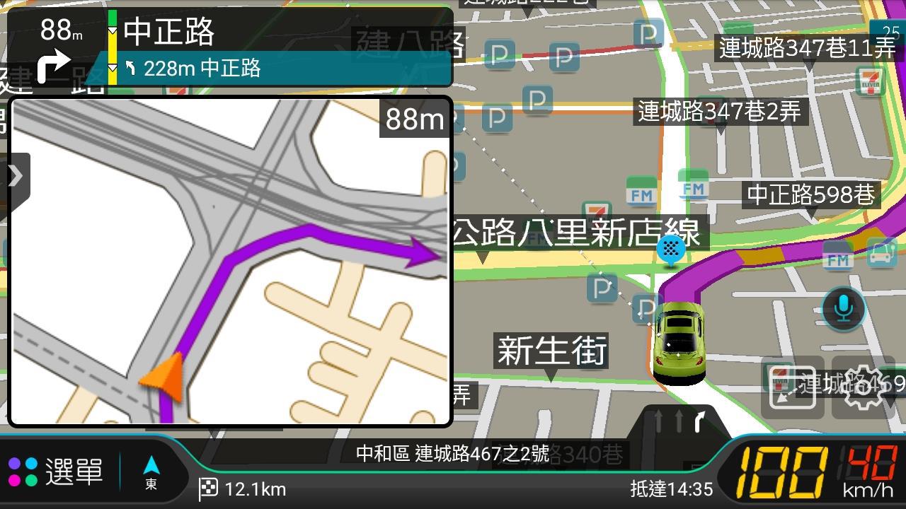 路口放⼤圖