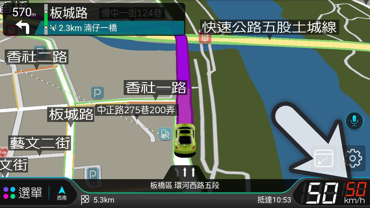 道路速限