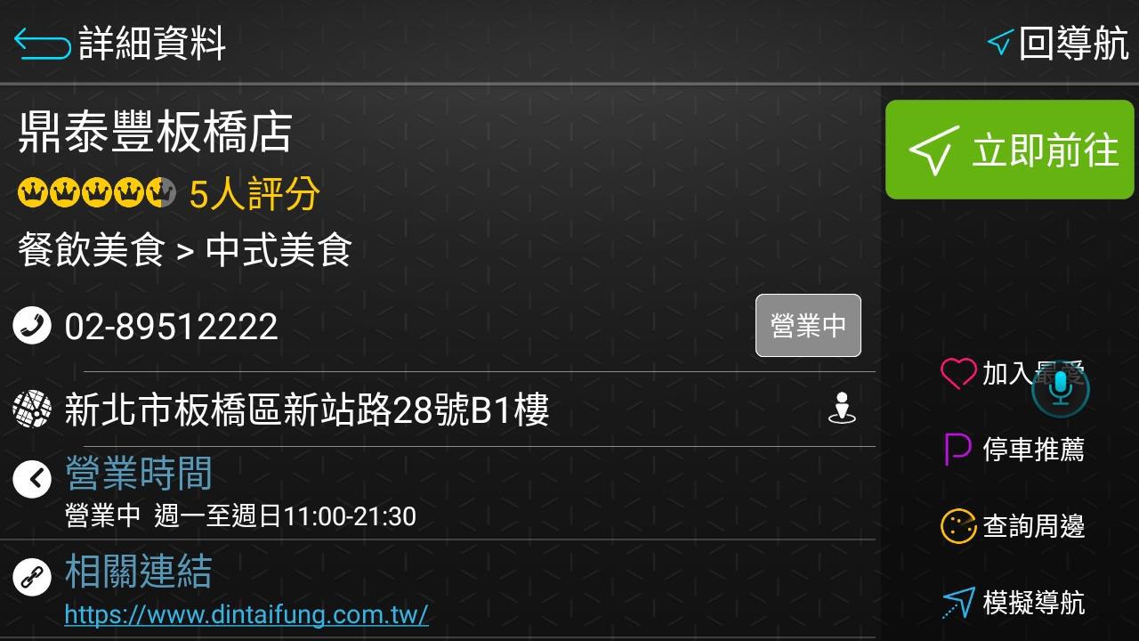 我的周邊