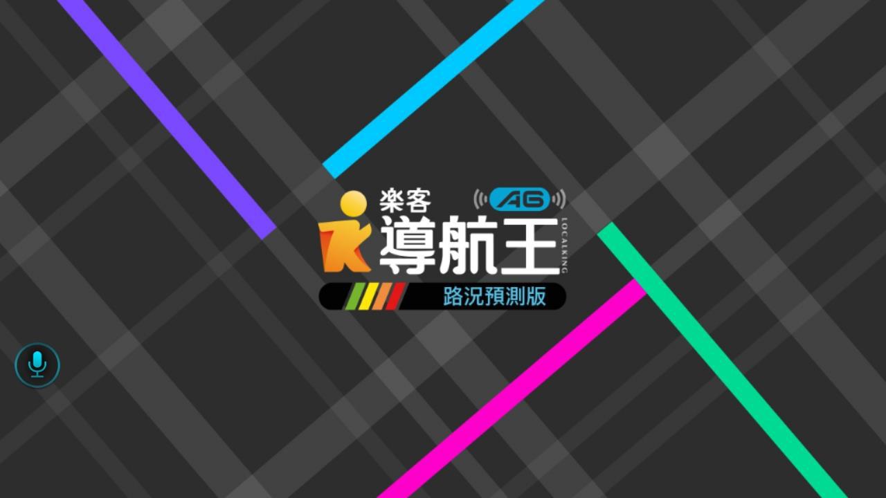 安全及使⽤聲明