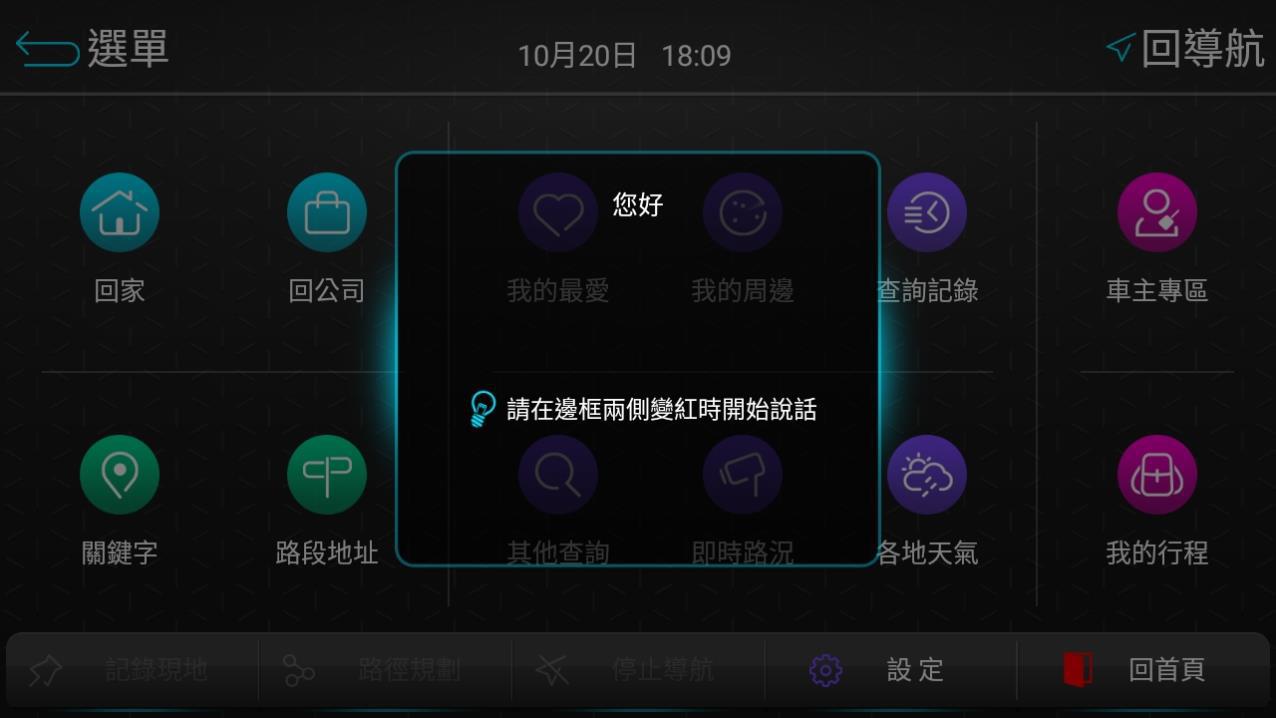 聲控