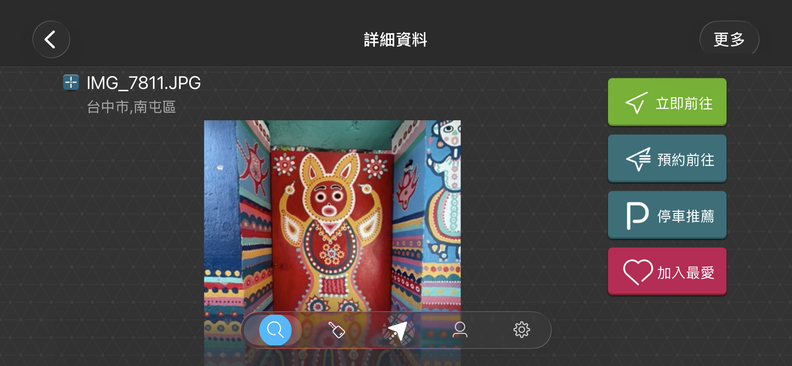 導航王TM