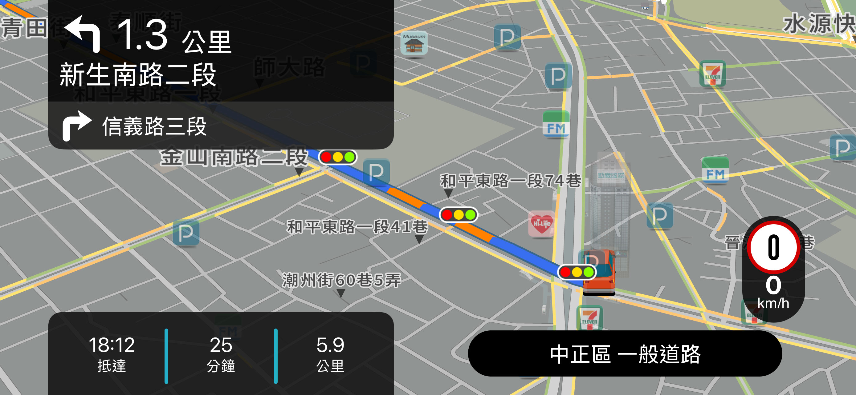 導航王TM