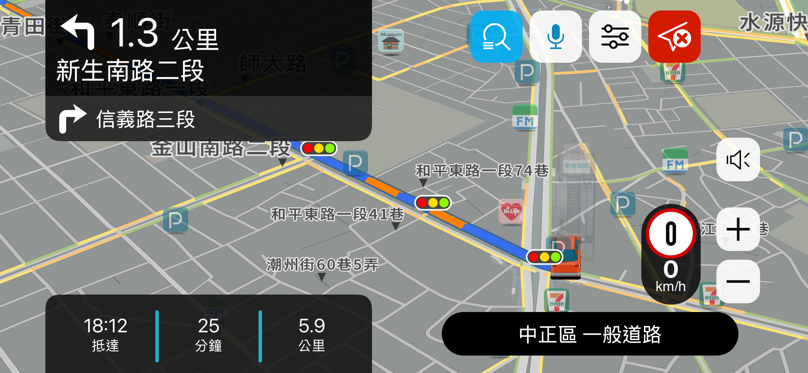導航王TM