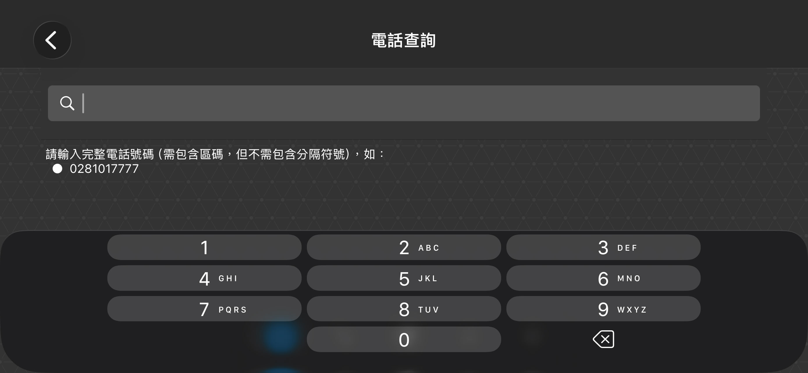 導航王TM