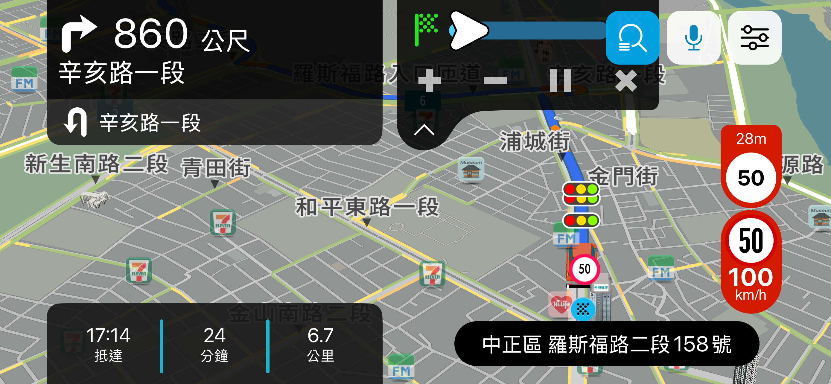 導航王TM