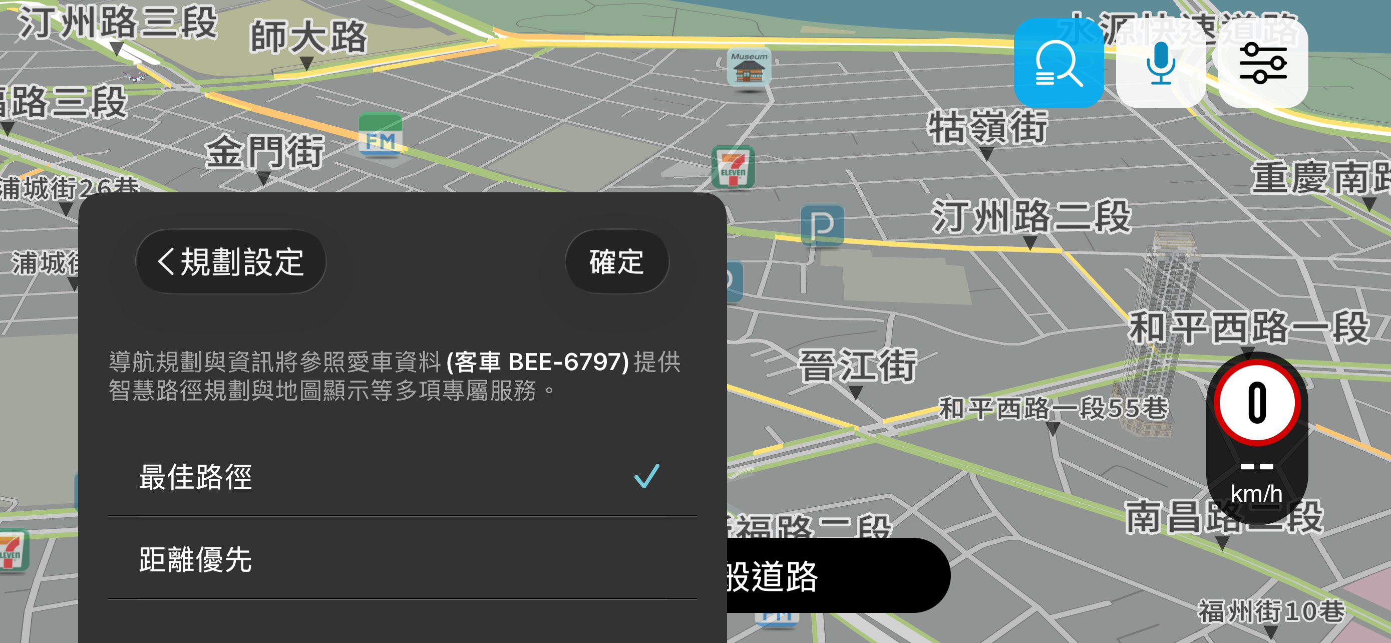 導航王TM