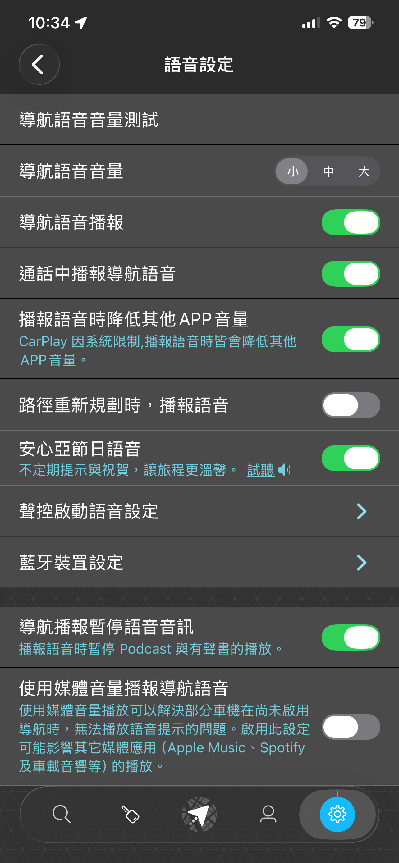 導航王TM
